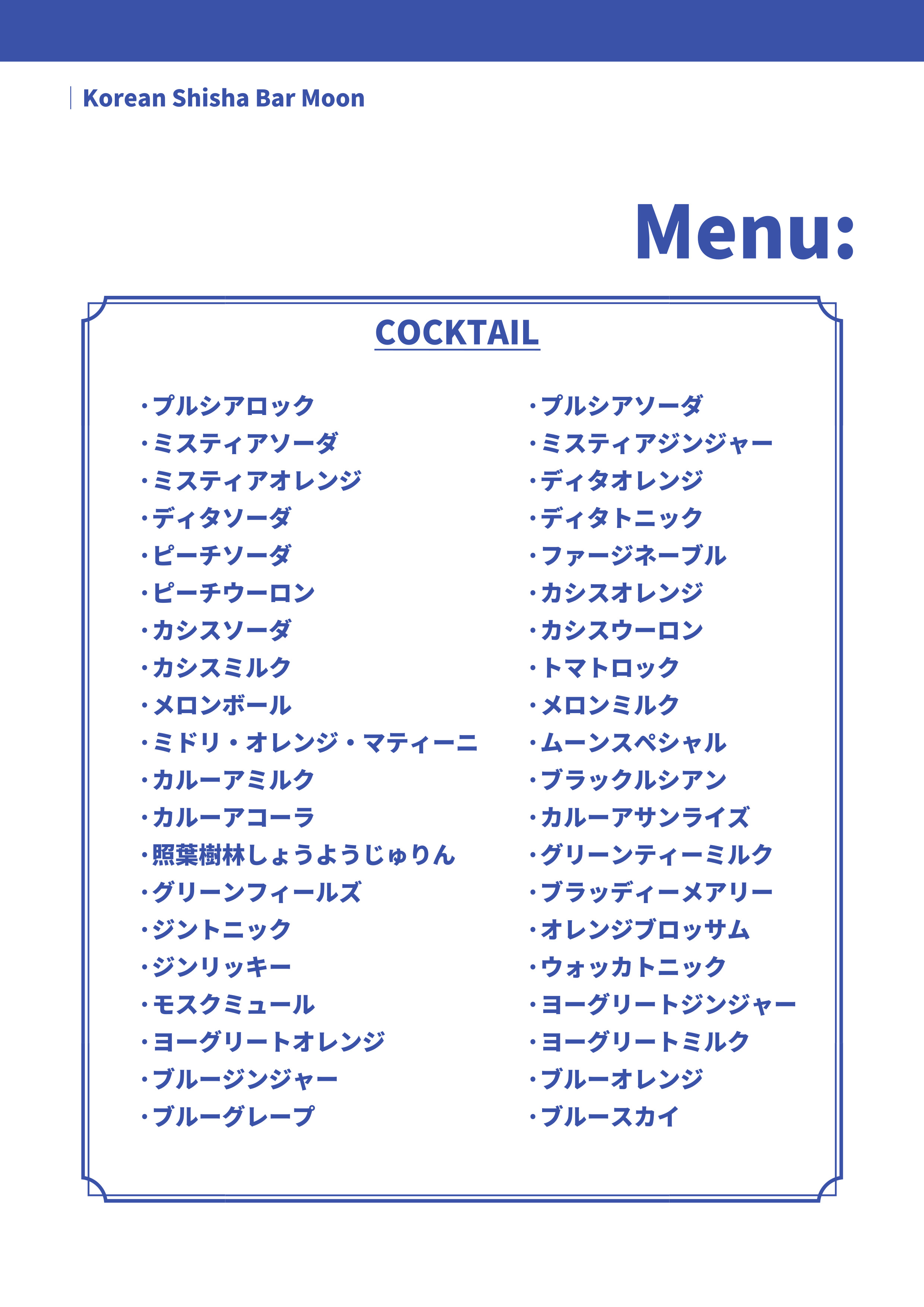 Menu 4