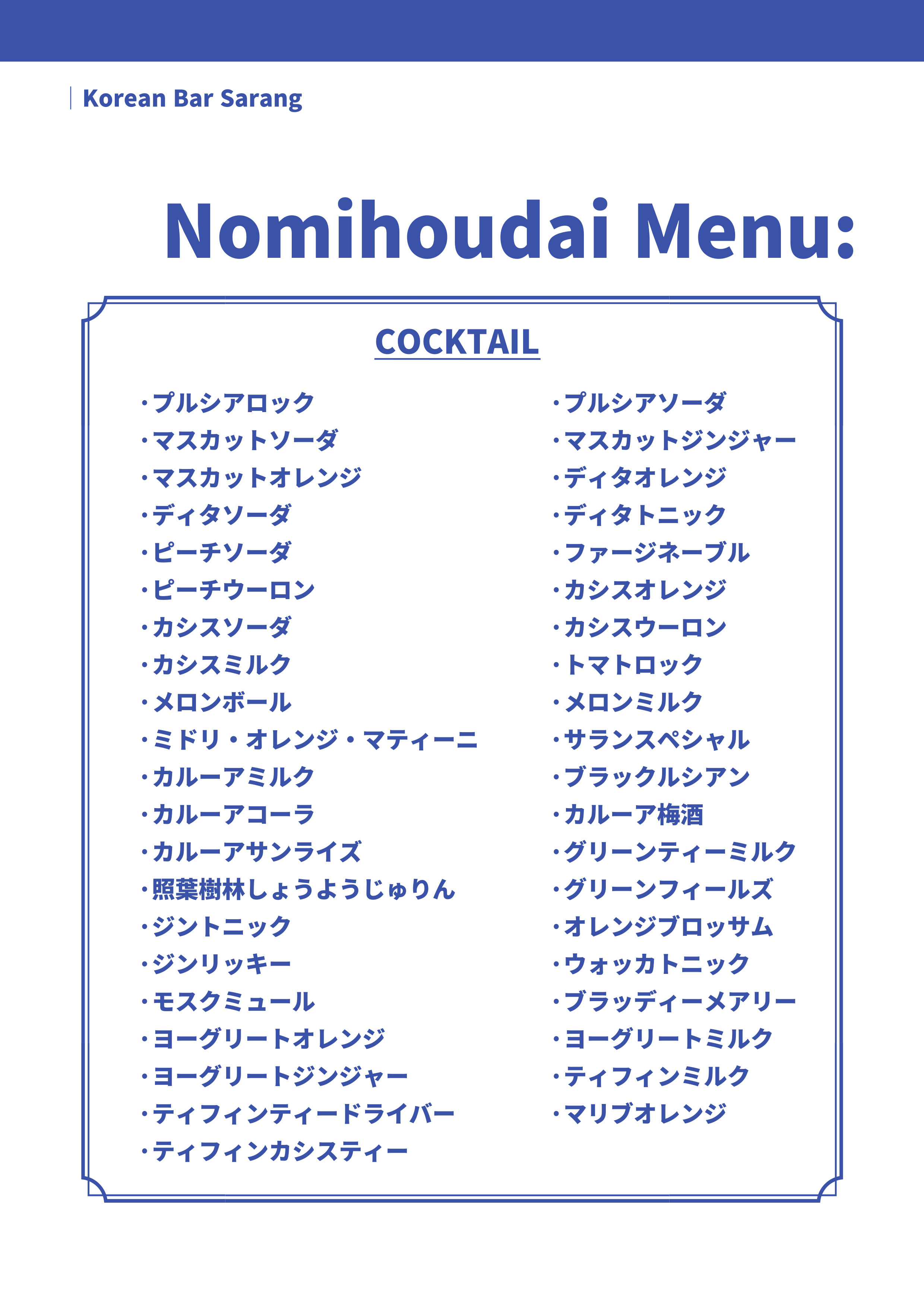 Menu 4