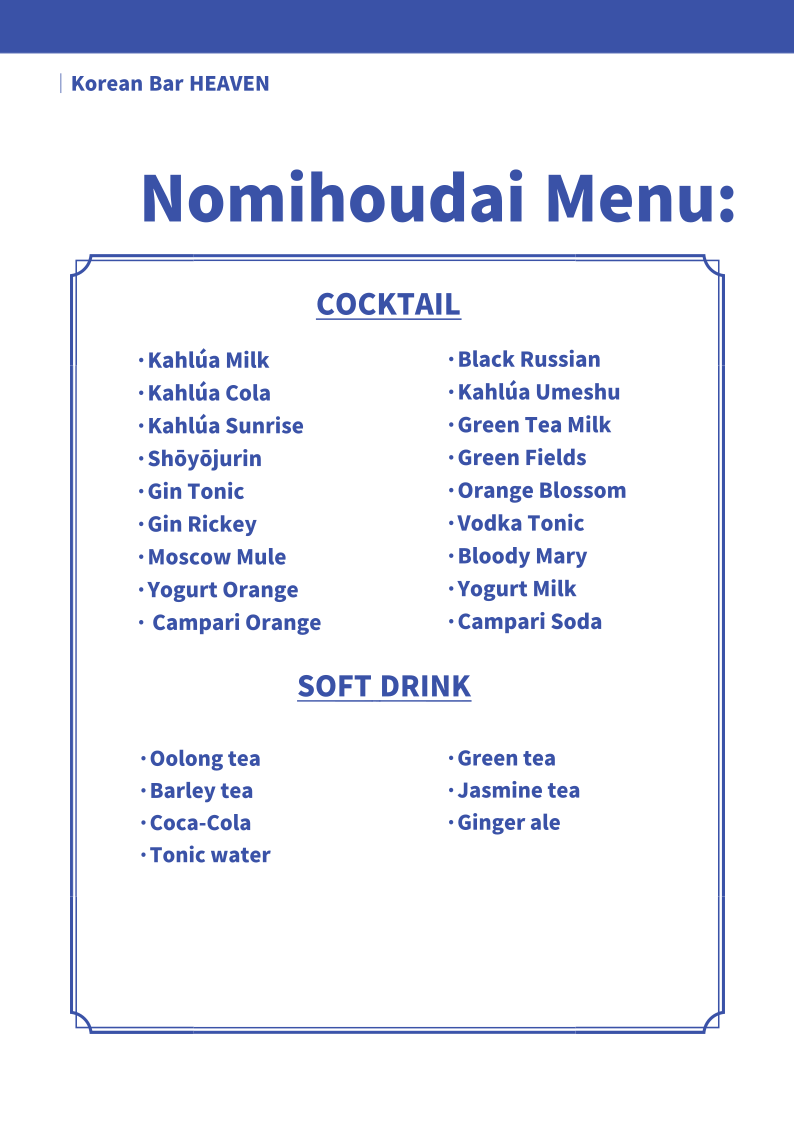 Menu 7