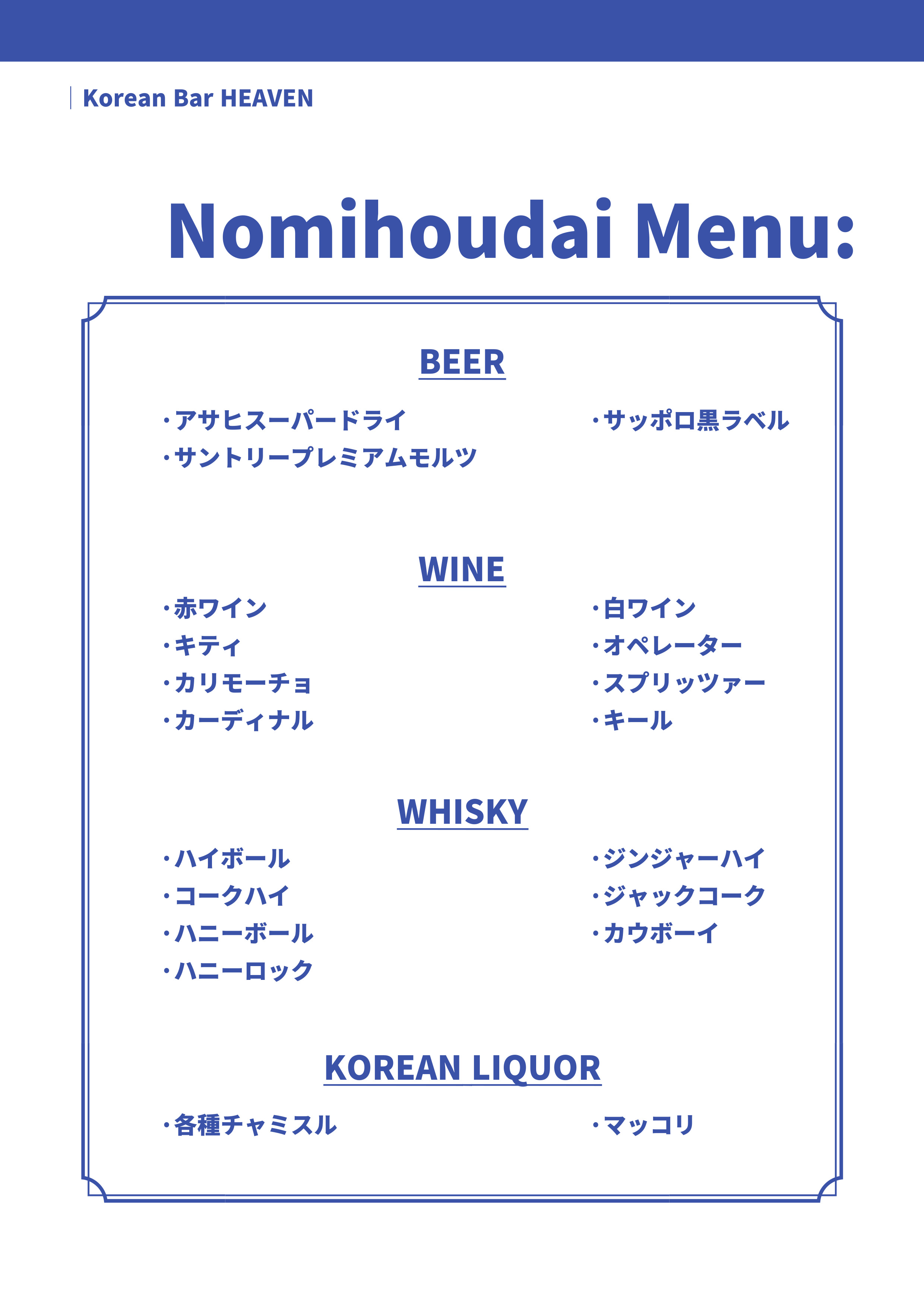 Menu 5