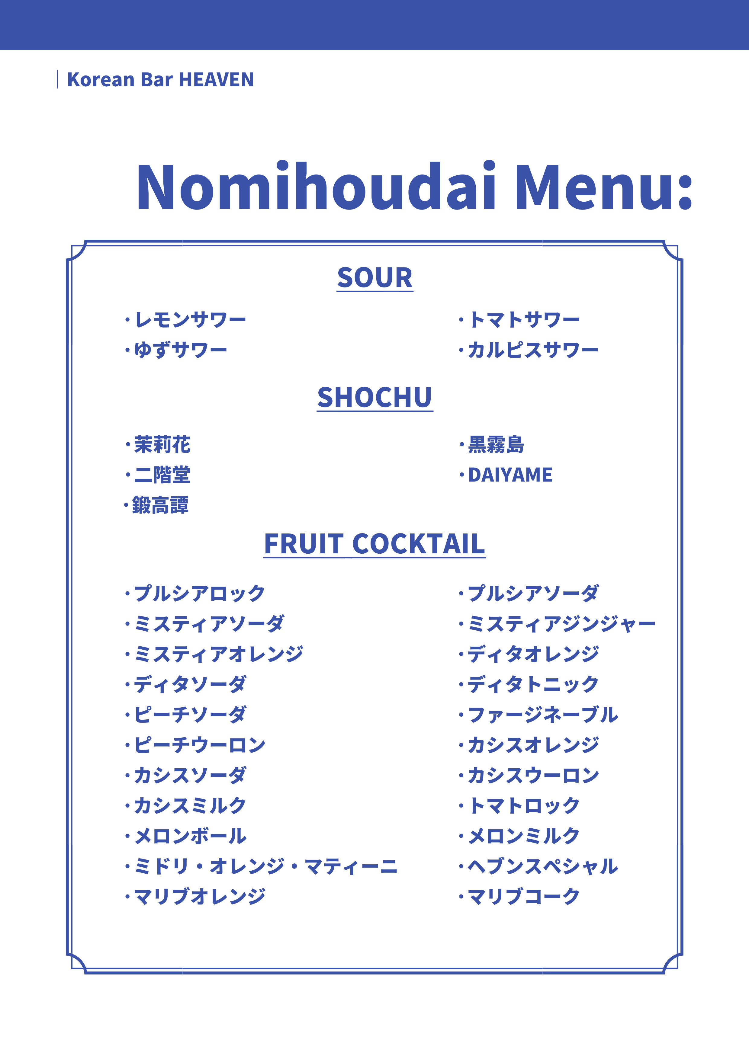 Menu 6
