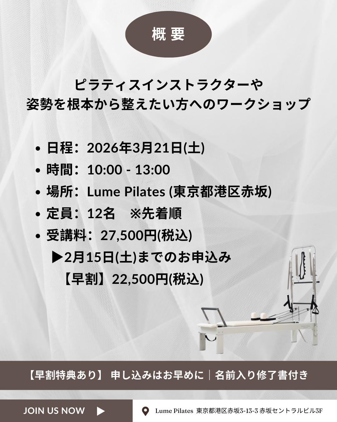 セッション詳細 2