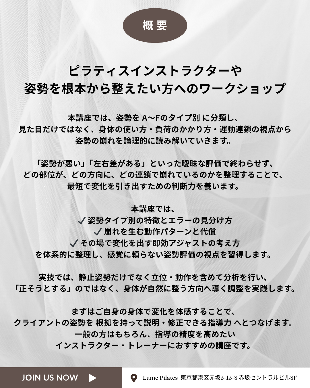 セッション詳細 3