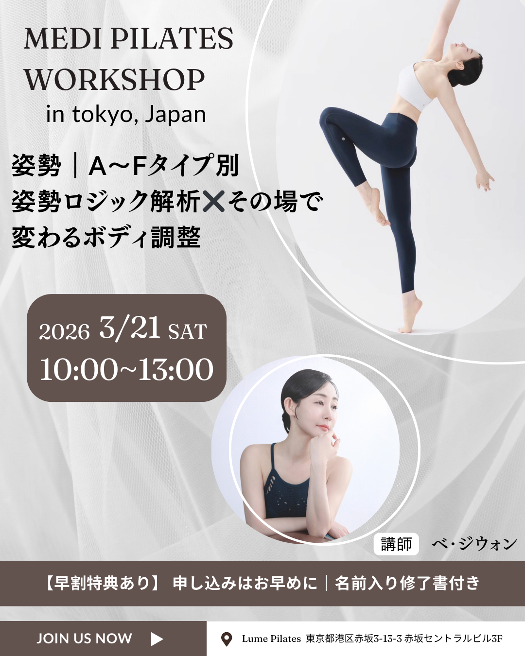 セッション詳細 1