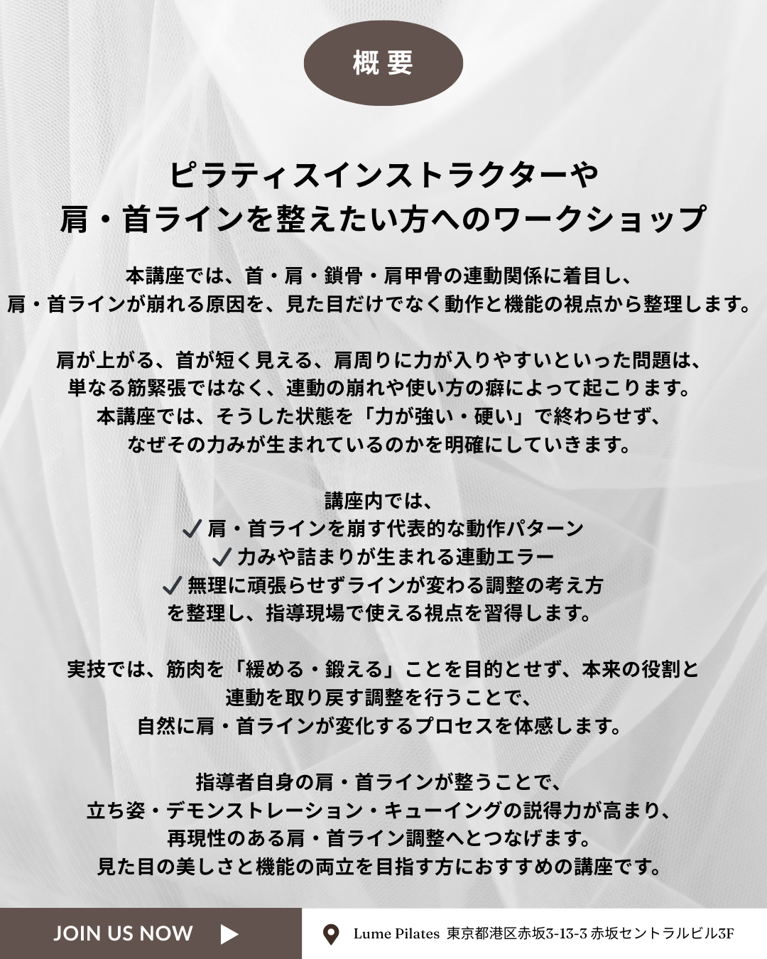 セッション詳細 6