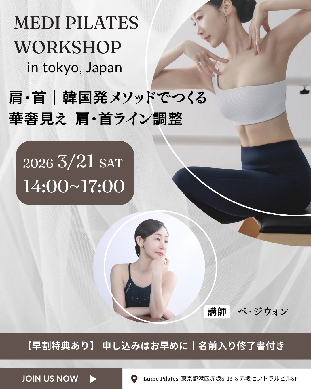 セッション詳細 4