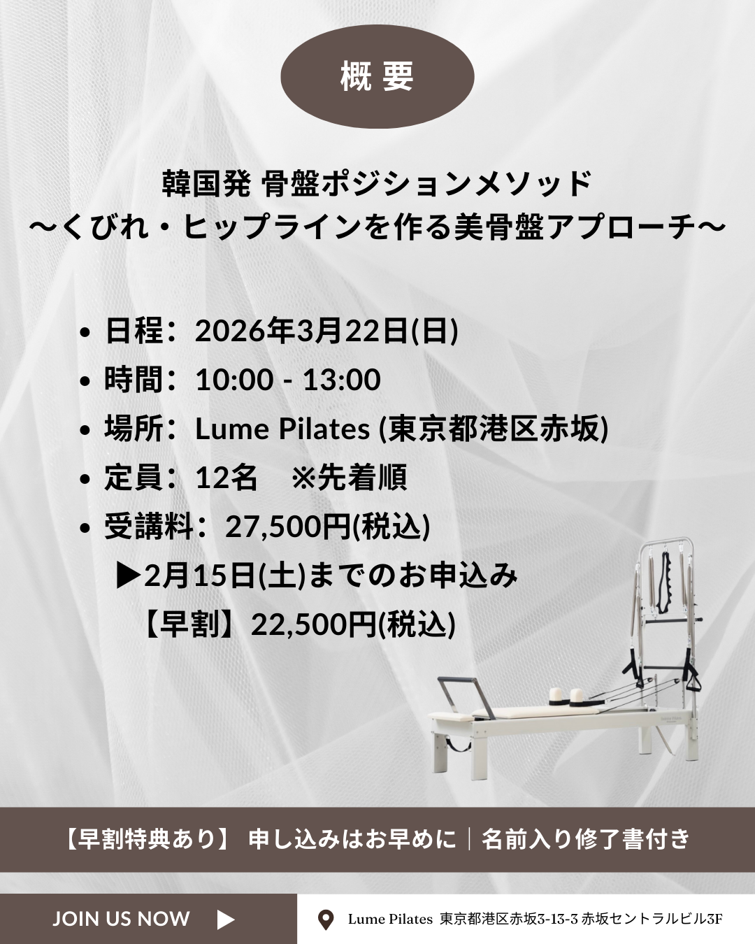 セッション詳細 8