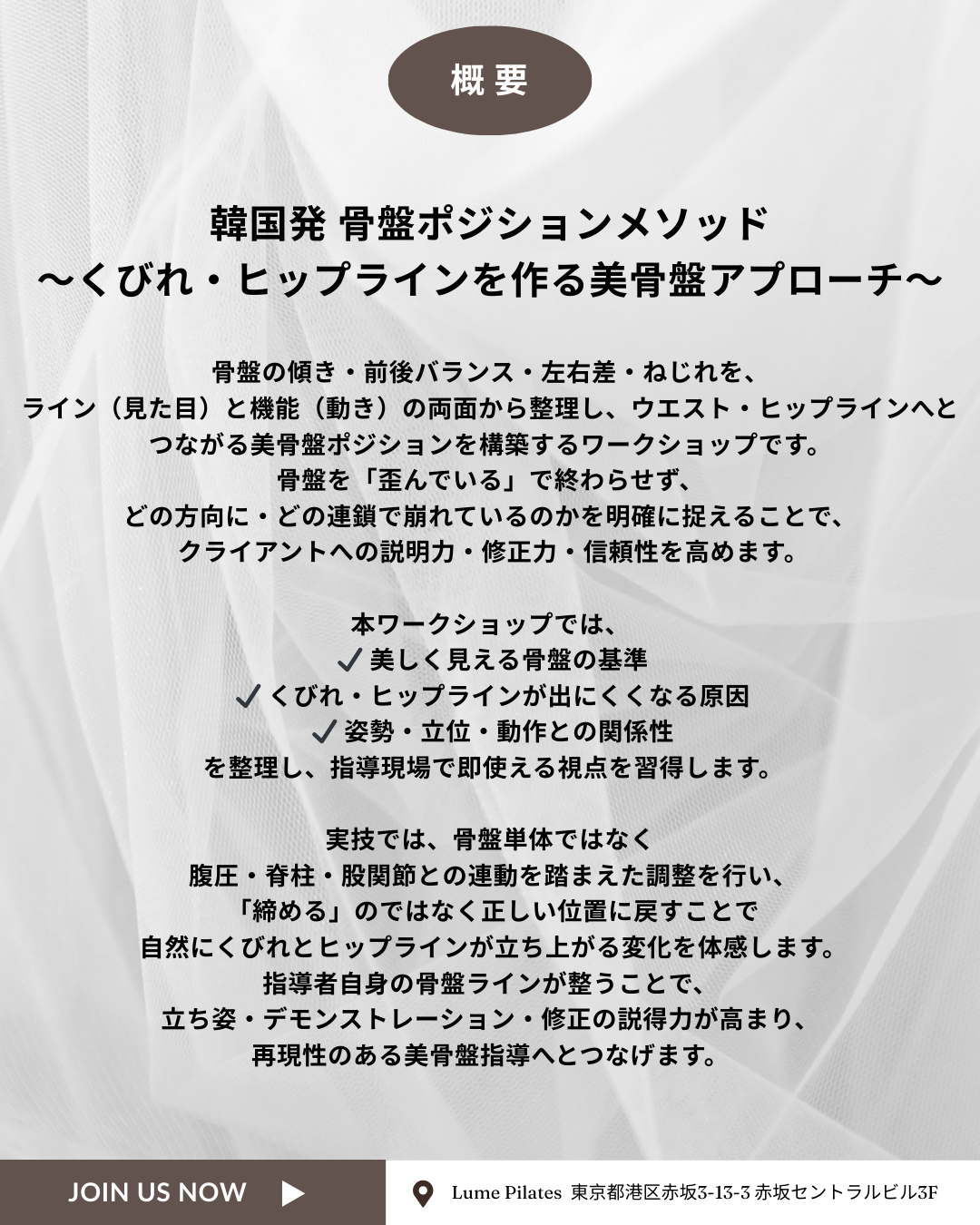 セッション詳細 9