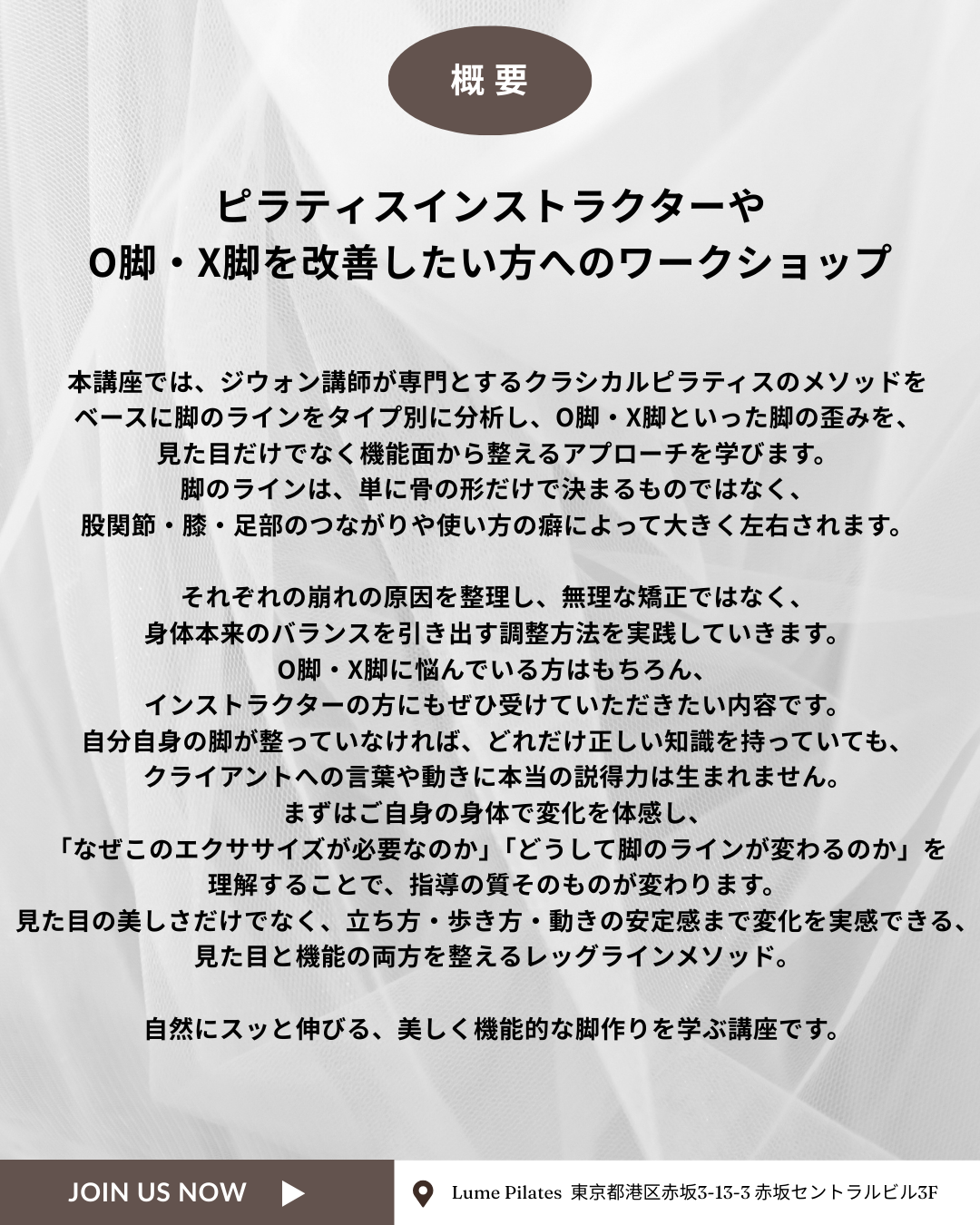 セッション詳細 12