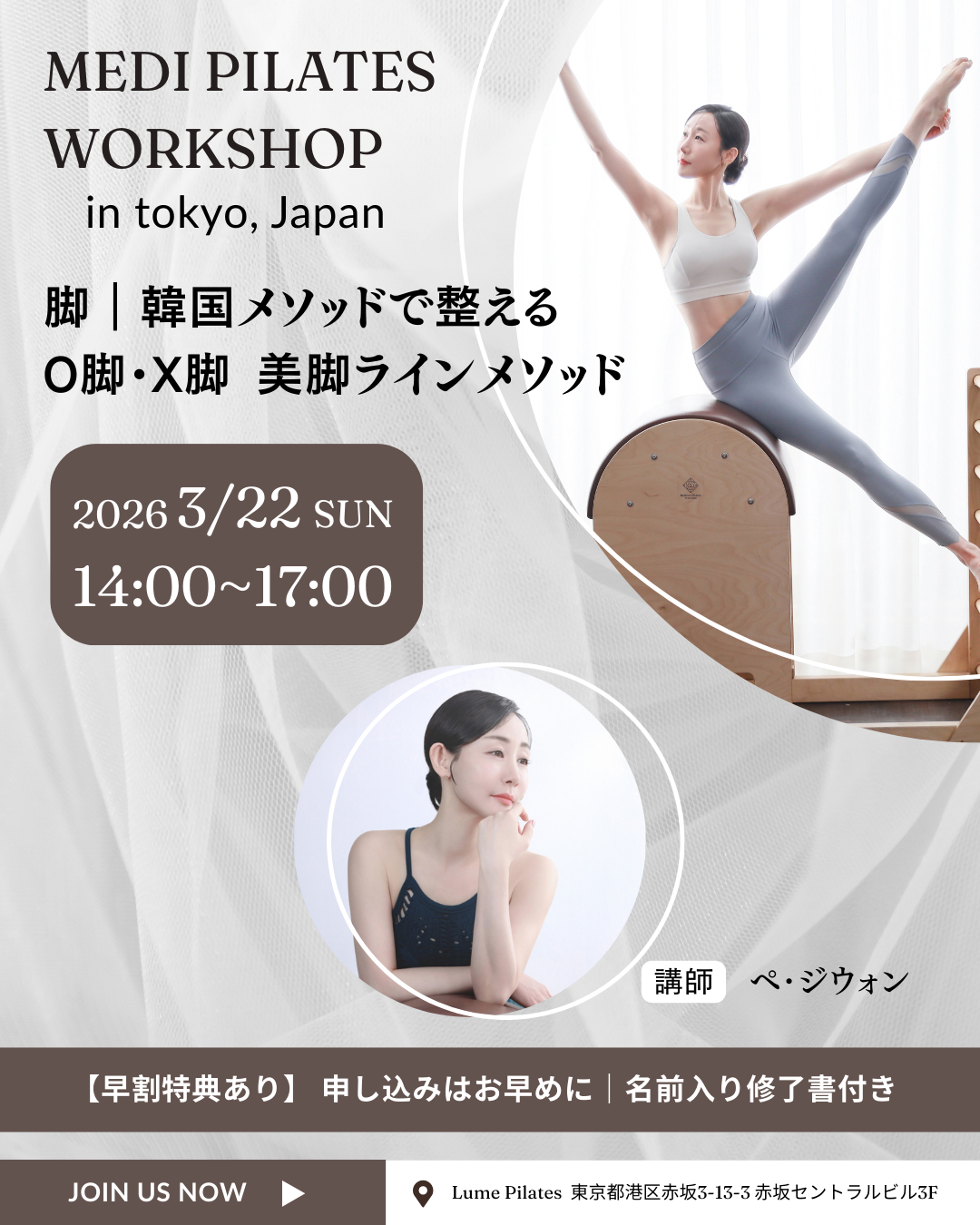 セッション詳細 10